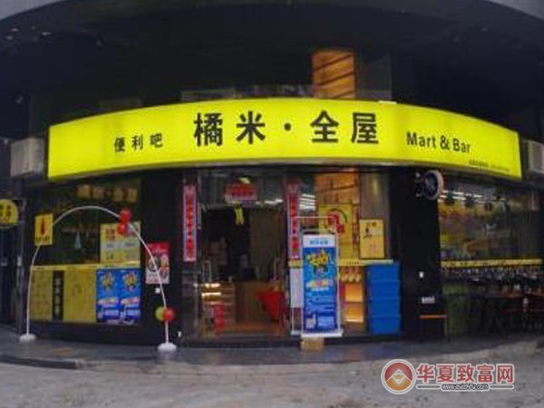 橘米全屋加盟